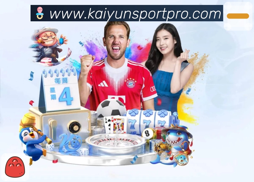 开云数据比分App官方下载