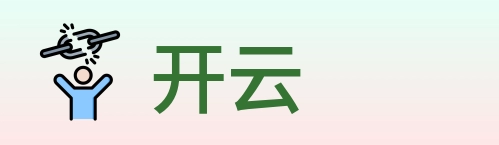 开云 logo